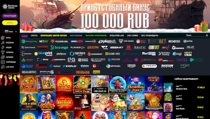 BonanzaGame Casino – Odkryj świat ekscytujących gier i bonusów